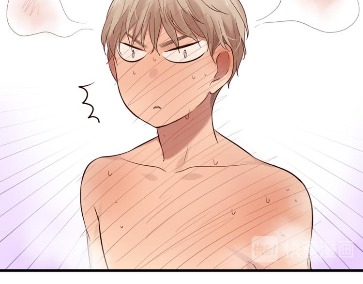 第37话 靠太近了！55