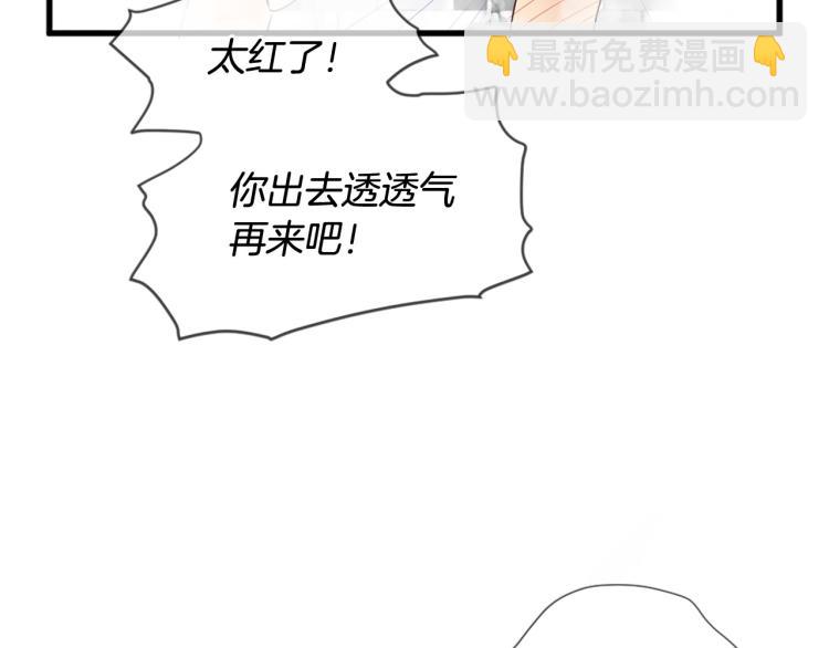 第37话 靠太近了！58