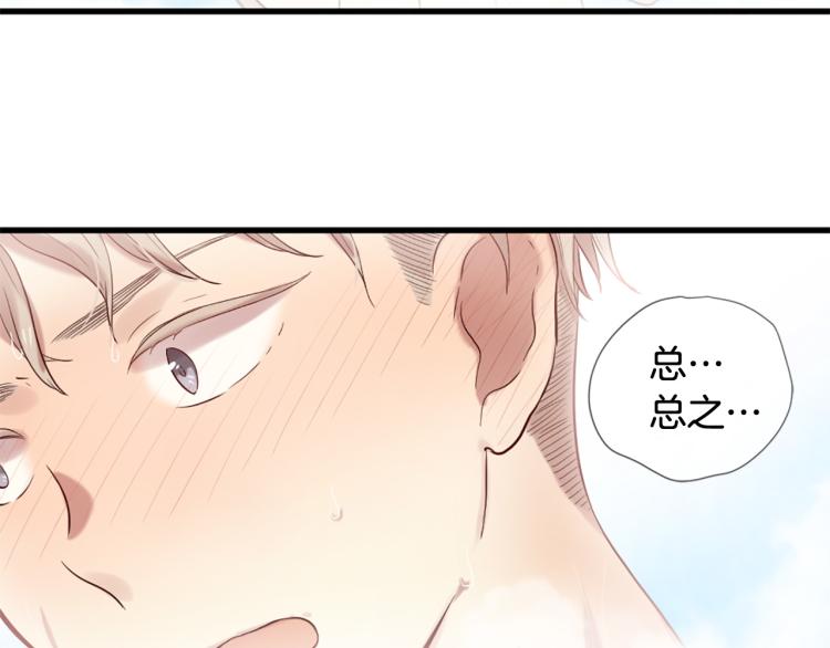 第37话 靠太近了！60