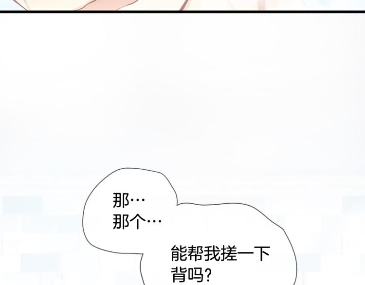 第37话 靠太近了！61