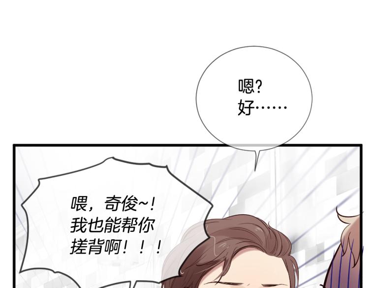 第37话 靠太近了！64