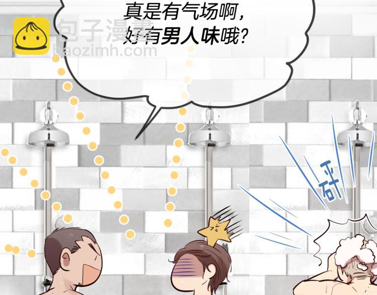 第37话 靠太近了！69