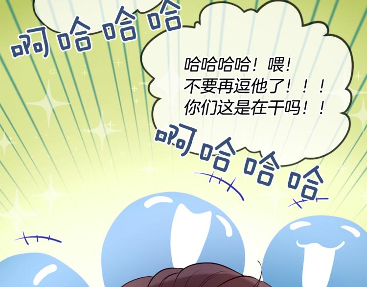 第37话 靠太近了！72