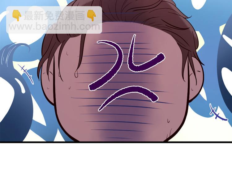 第37话 靠太近了！73