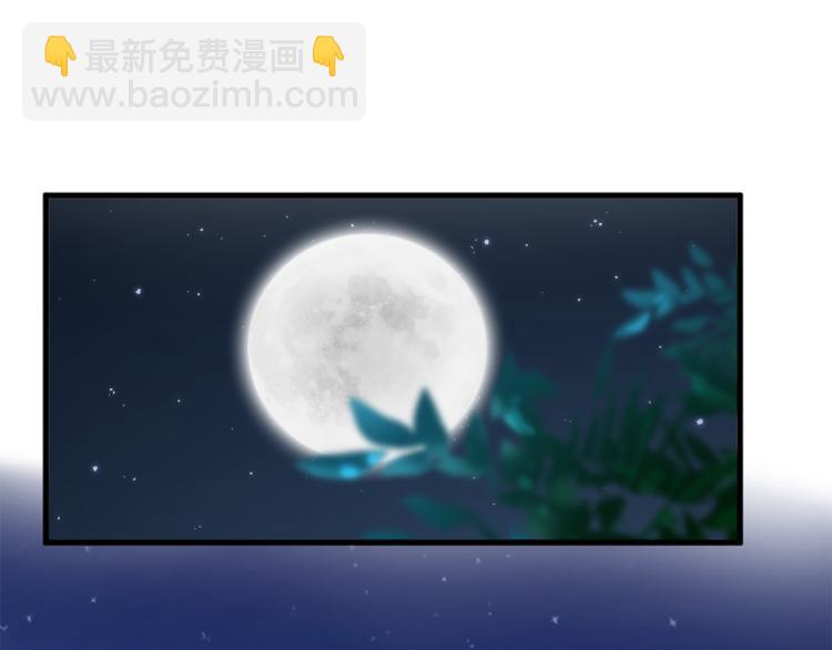 第37话 靠太近了！87