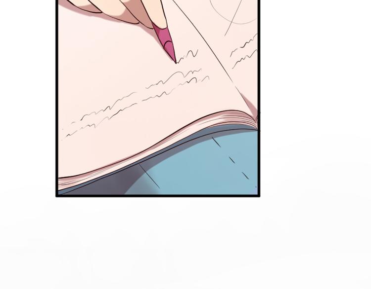 第37话 靠太近了！90