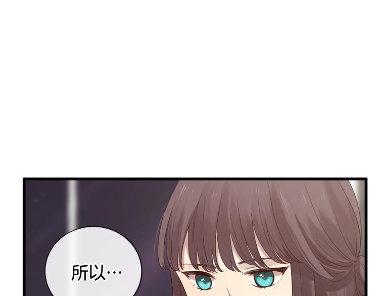 第37话 靠太近了！94