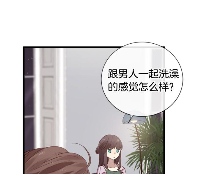 第37话 靠太近了！96