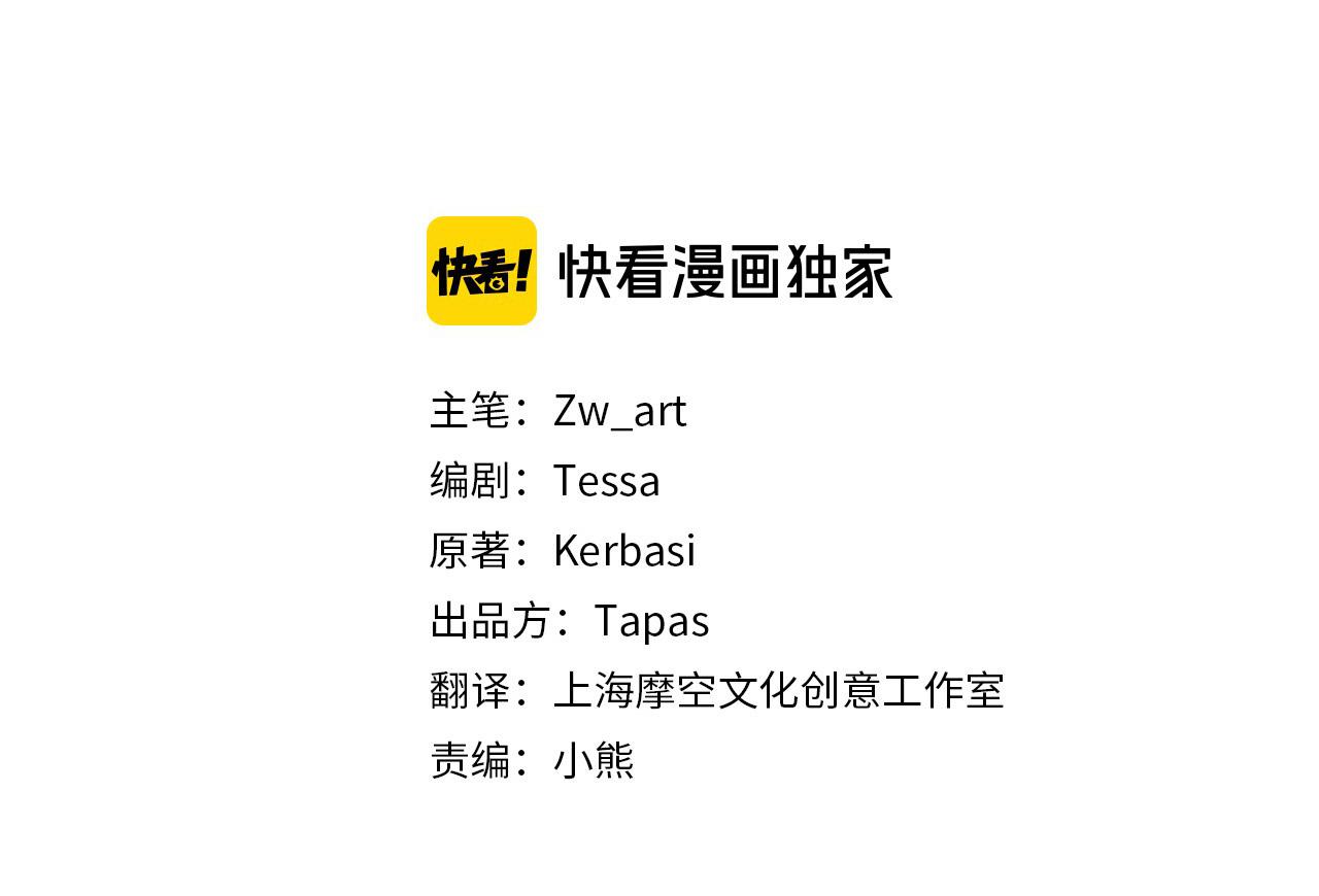 第39话 她都记得？1