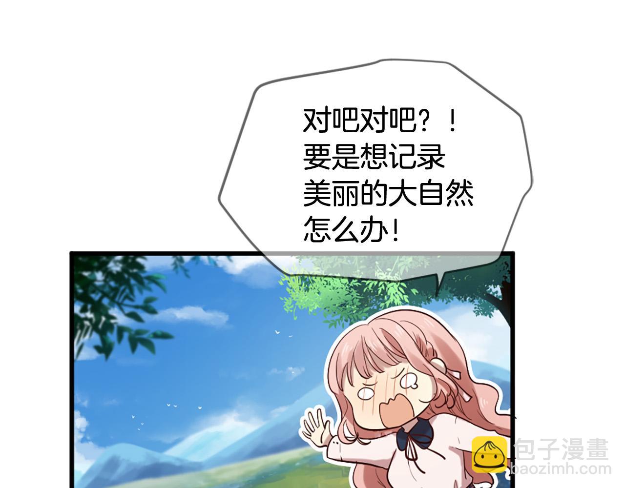 第39话 她都记得？10