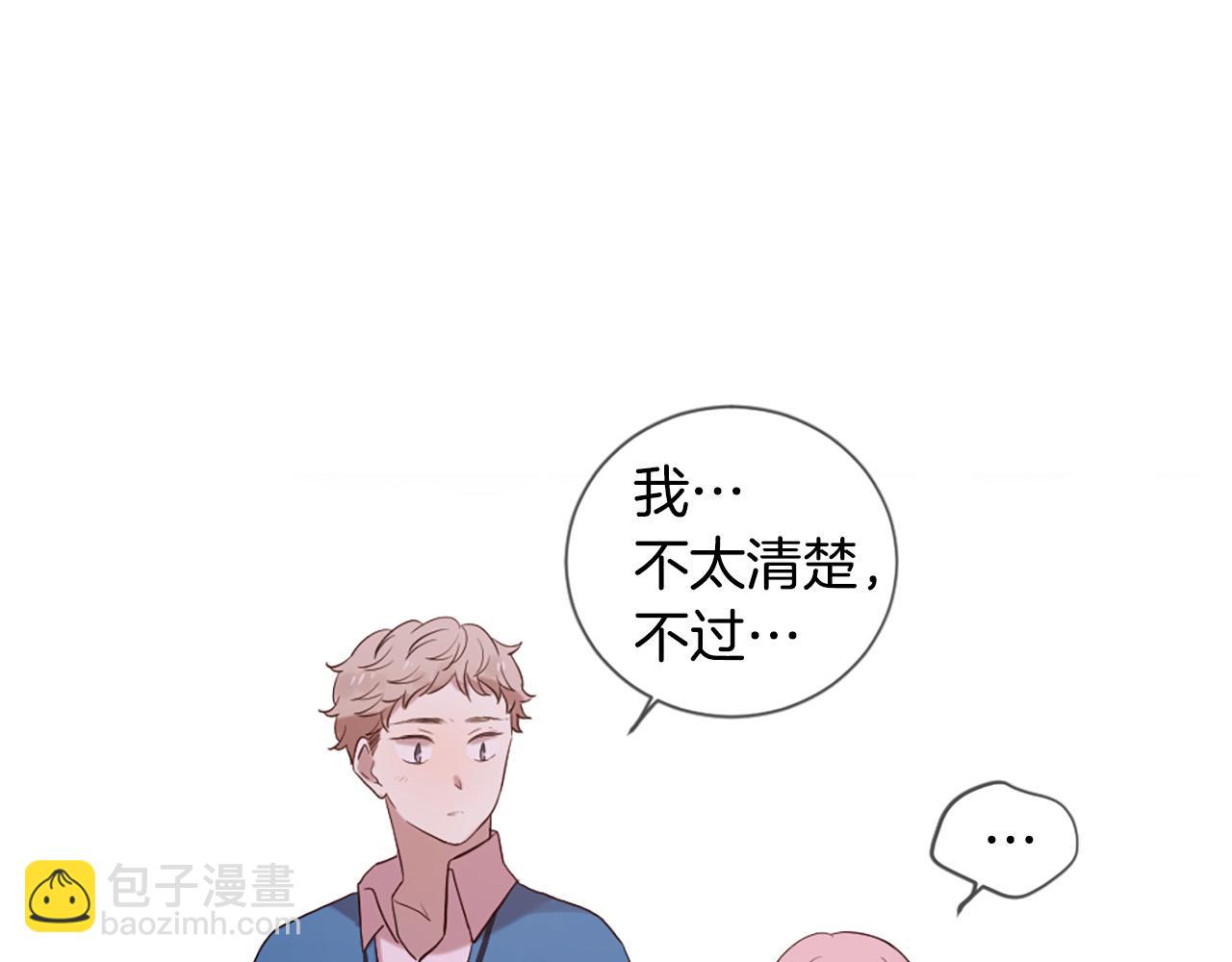 第39话 她都记得？101