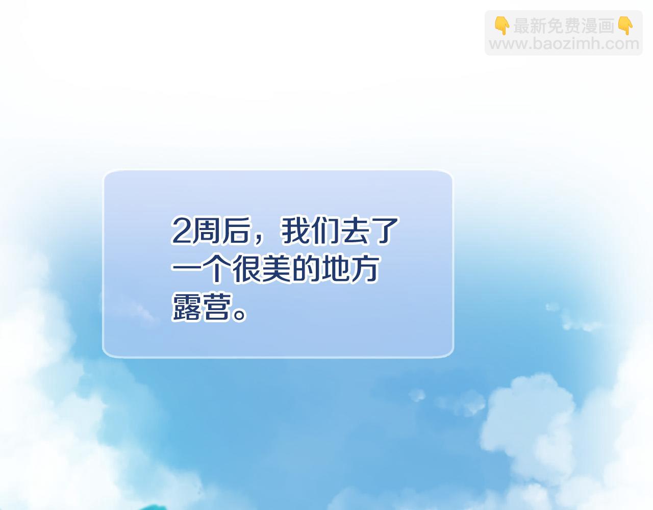 第39话 她都记得？14