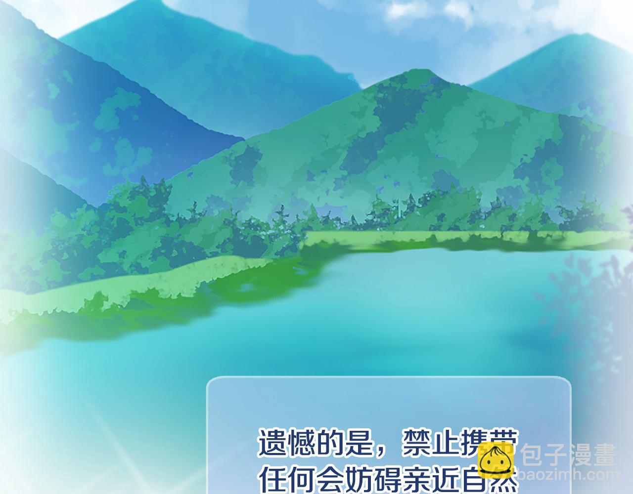 第39话 她都记得？15