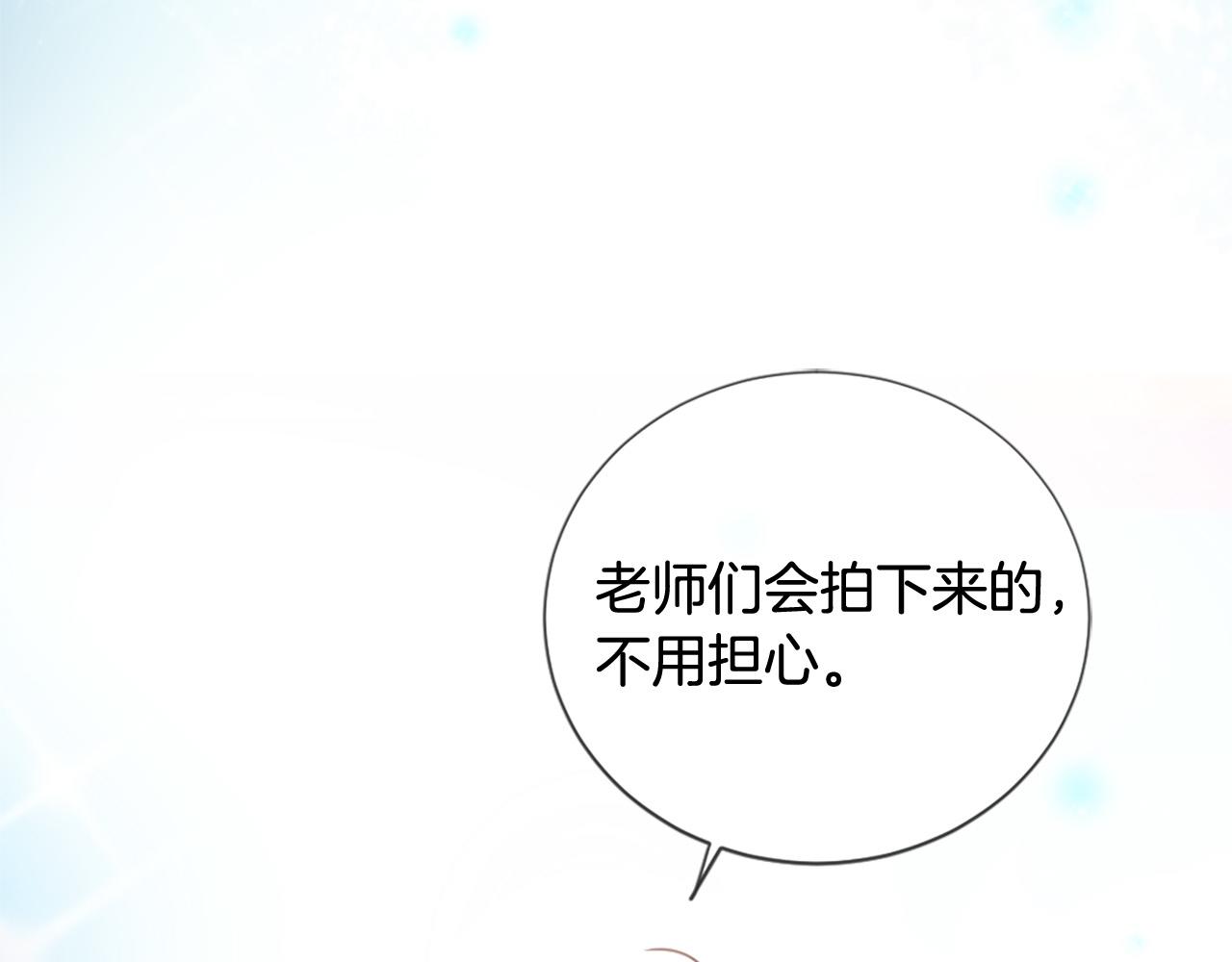 第39话 她都记得？17