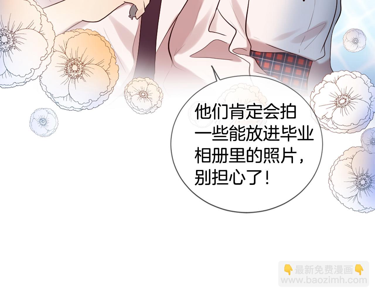 第39话 她都记得？19