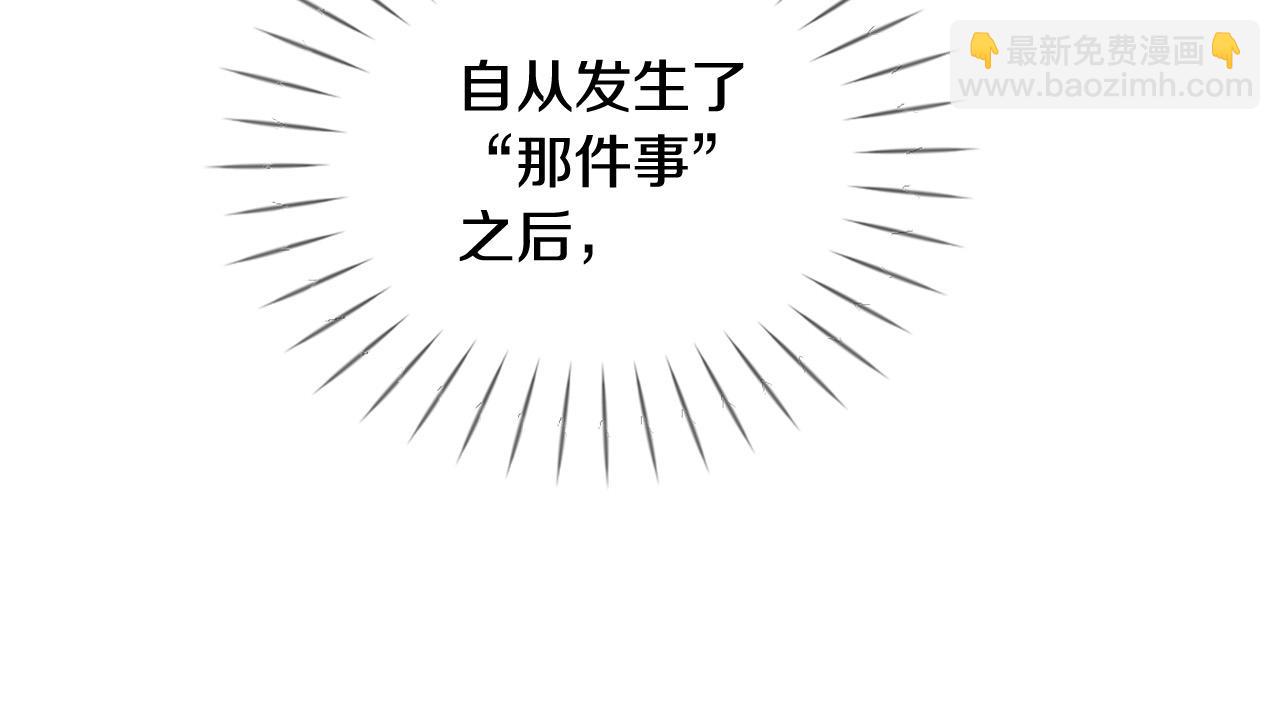 第39话 她都记得？29