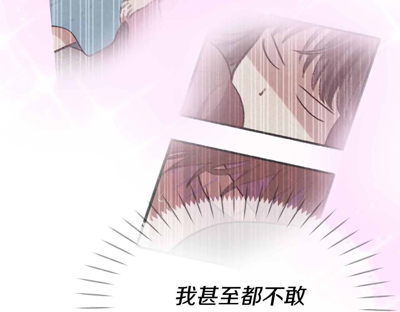第39话 她都记得？31