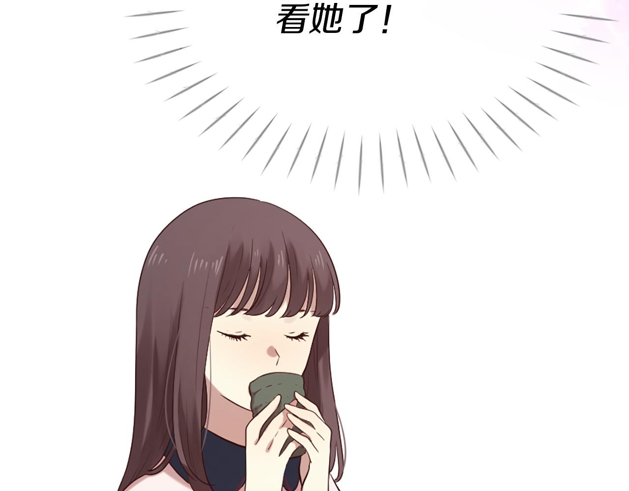 第39话 她都记得？32