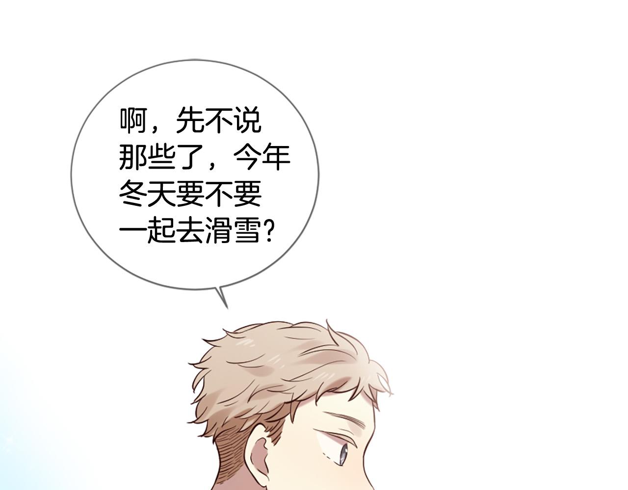 第39话 她都记得？38