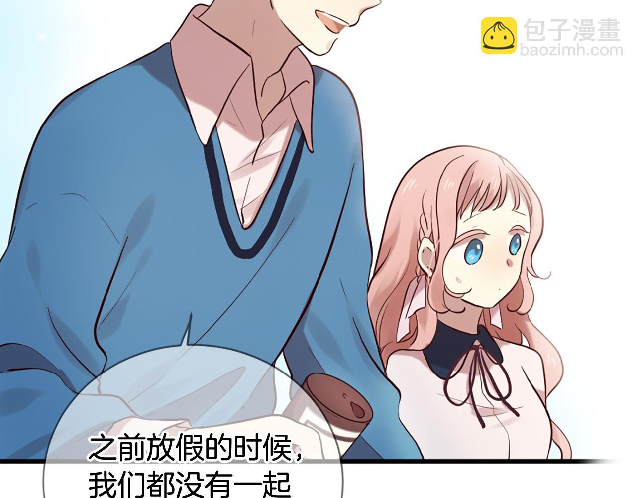 第39话 她都记得？39