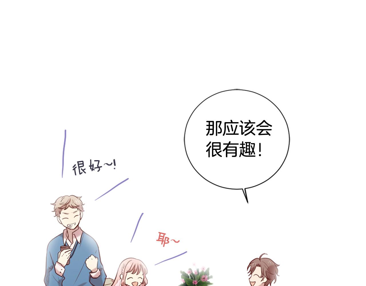 第39话 她都记得？44