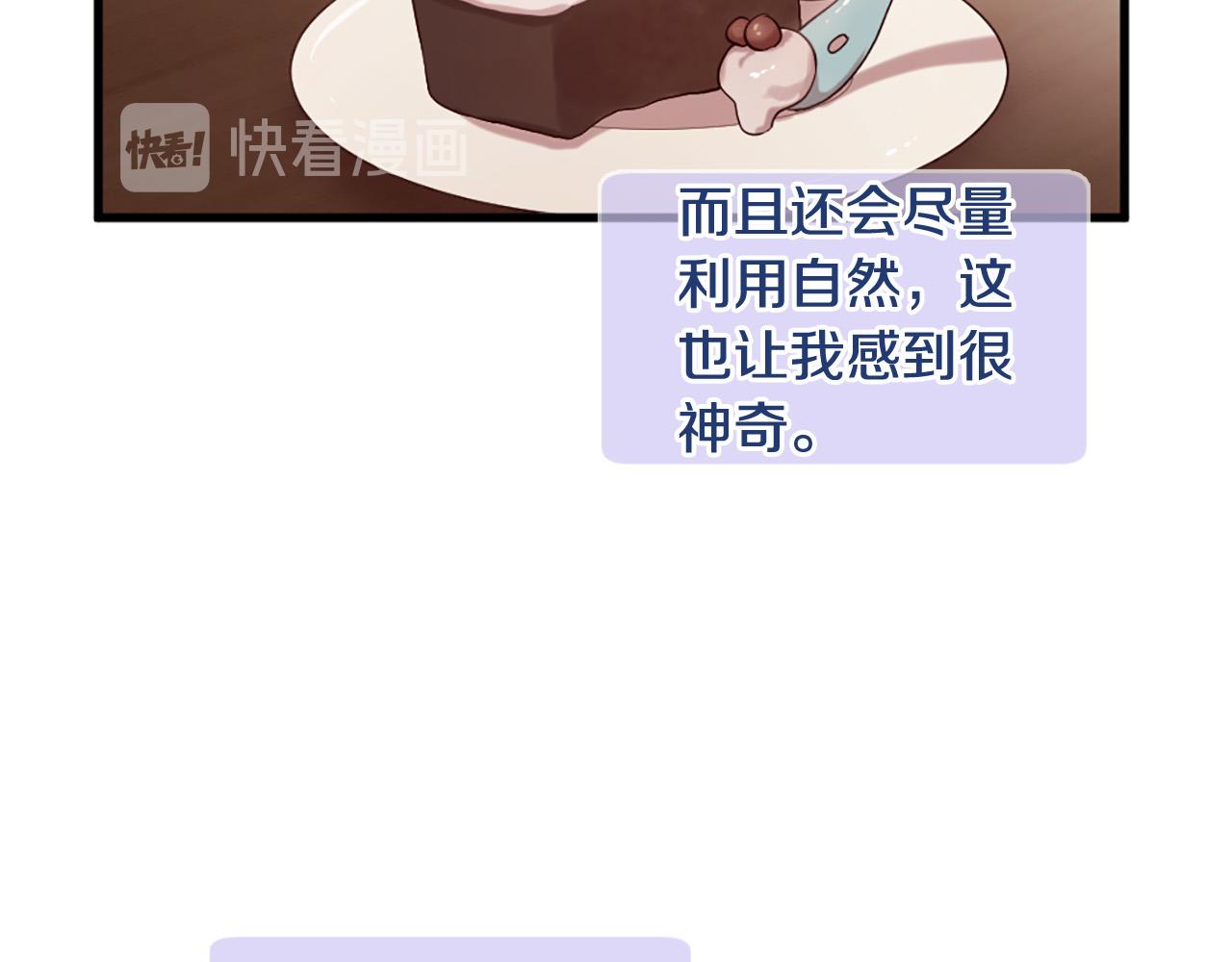 第39话 她都记得？49