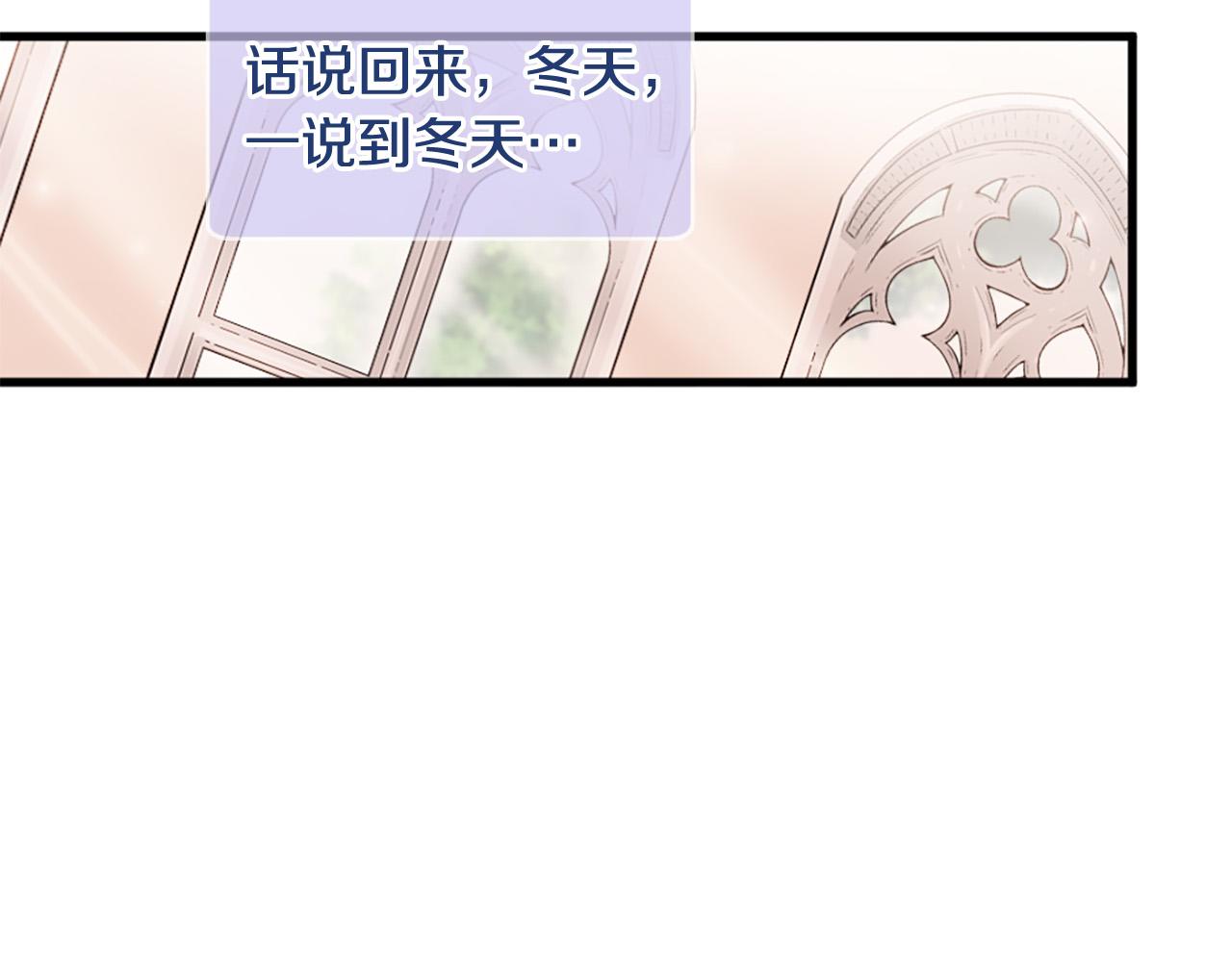 第39话 她都记得？54