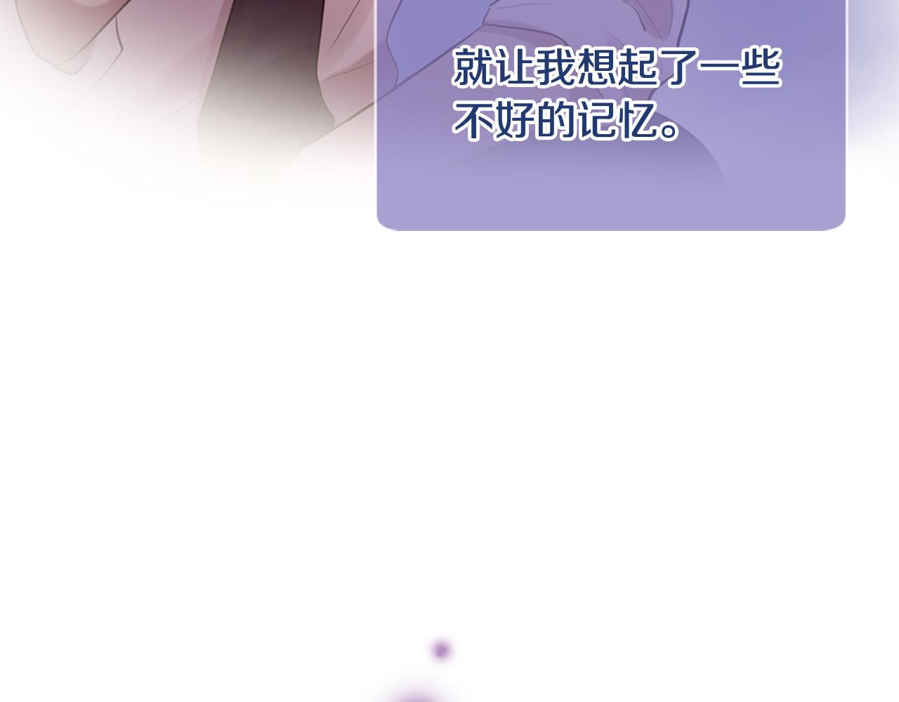 第39话 她都记得？59