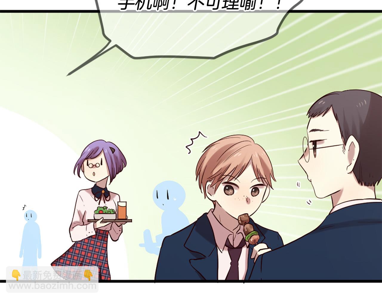 第39话 她都记得？6