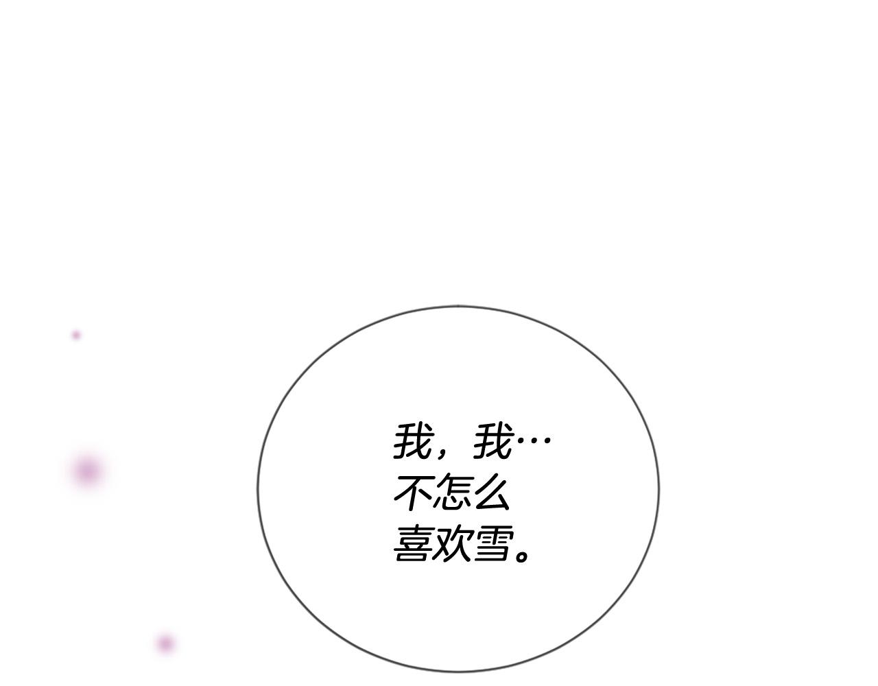 第39话 她都记得？61