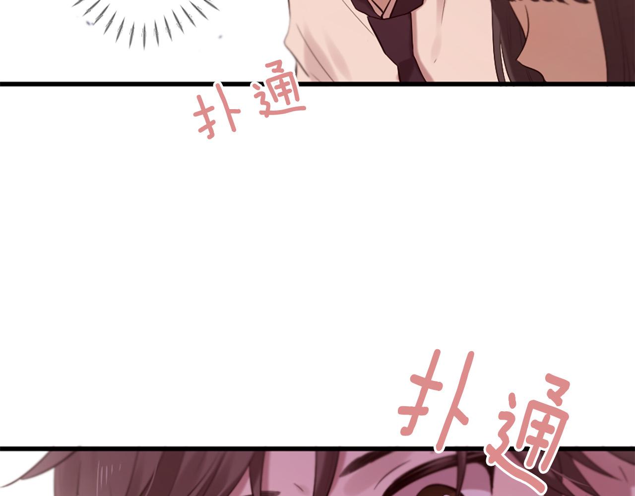 第39话 她都记得？67