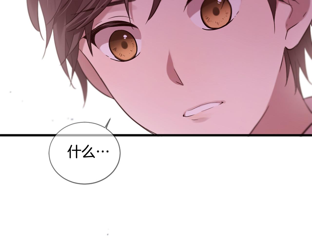 第39话 她都记得？68