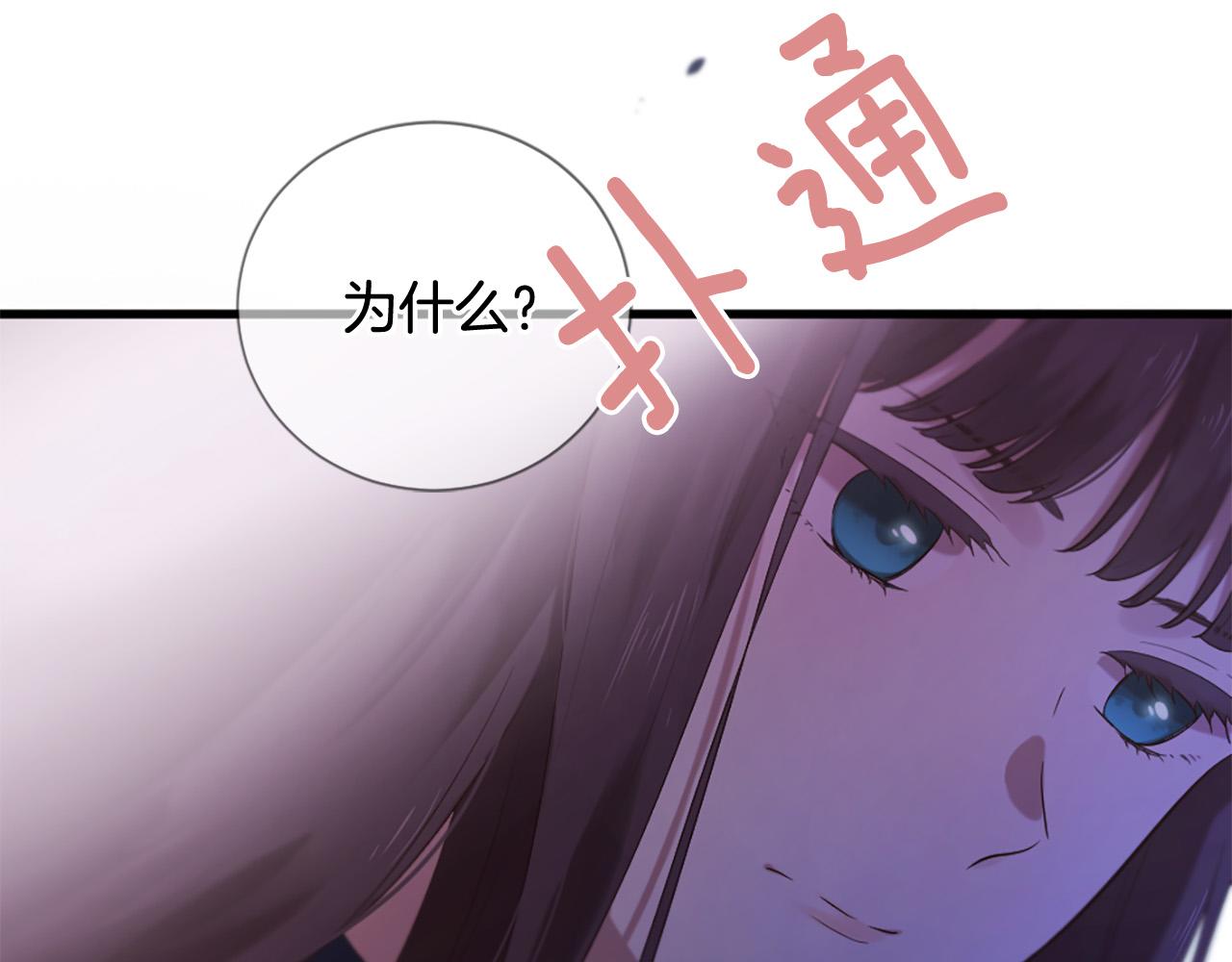 第39话 她都记得？69