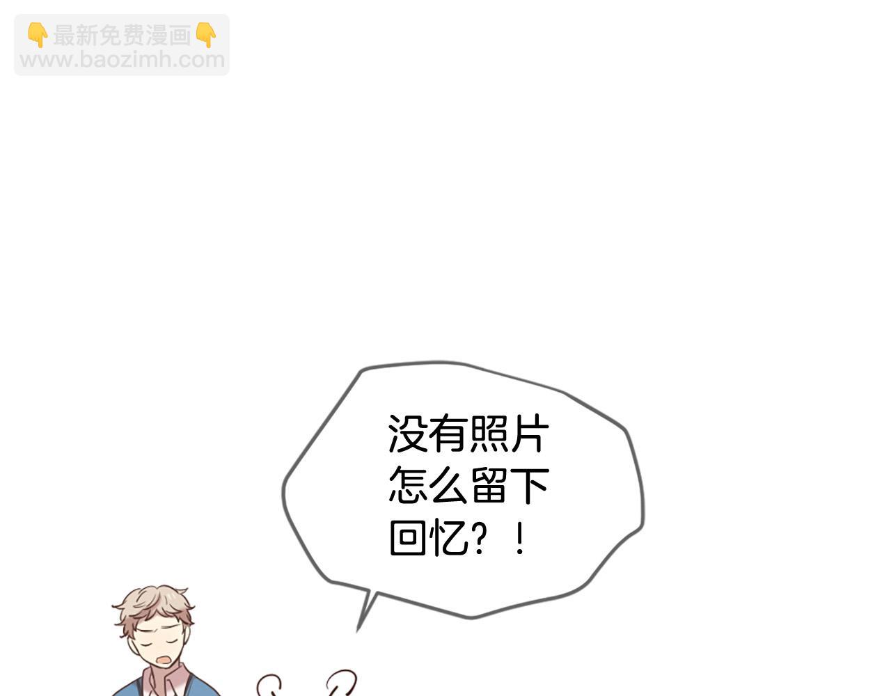 第39话 她都记得？7