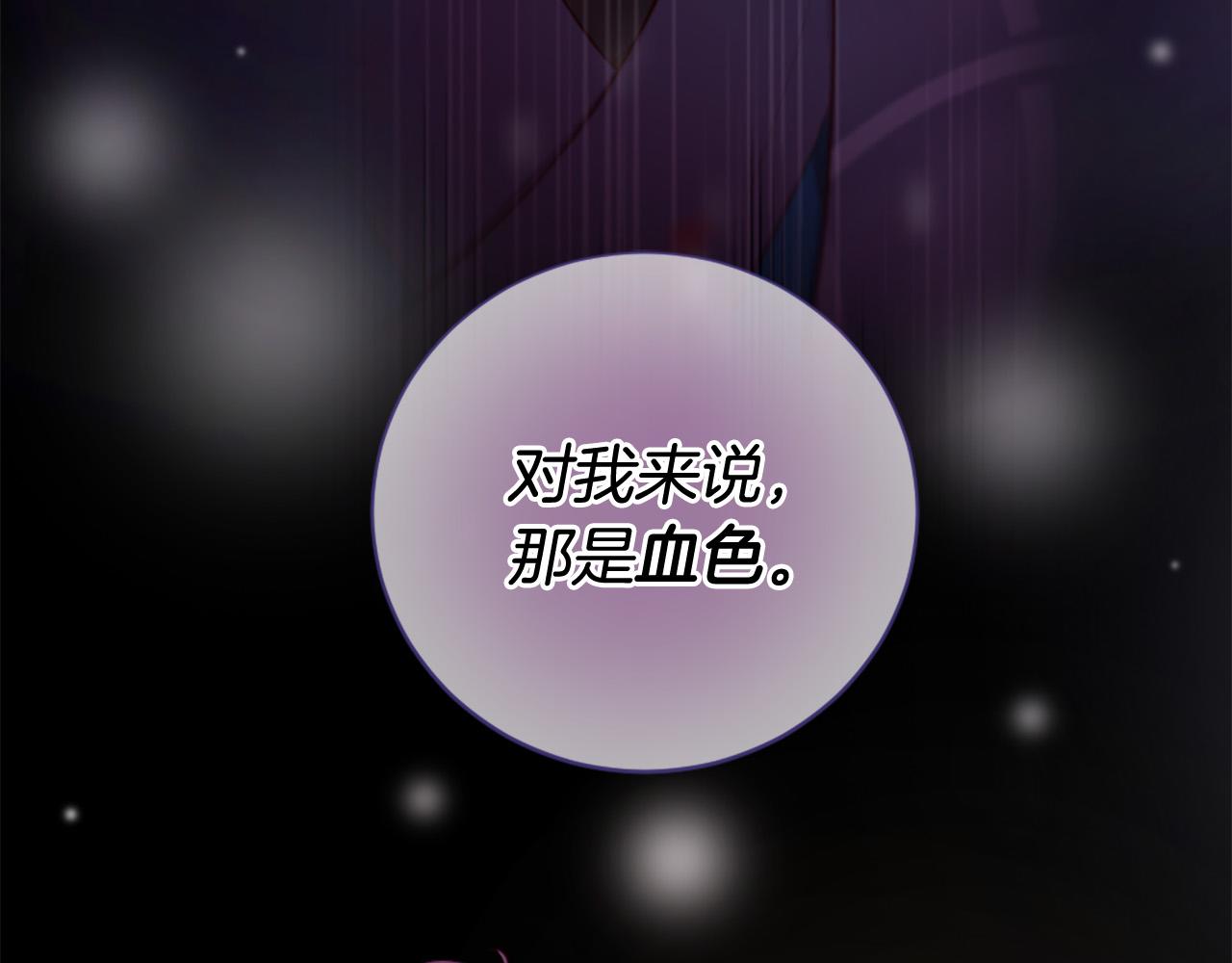 第39话 她都记得？74