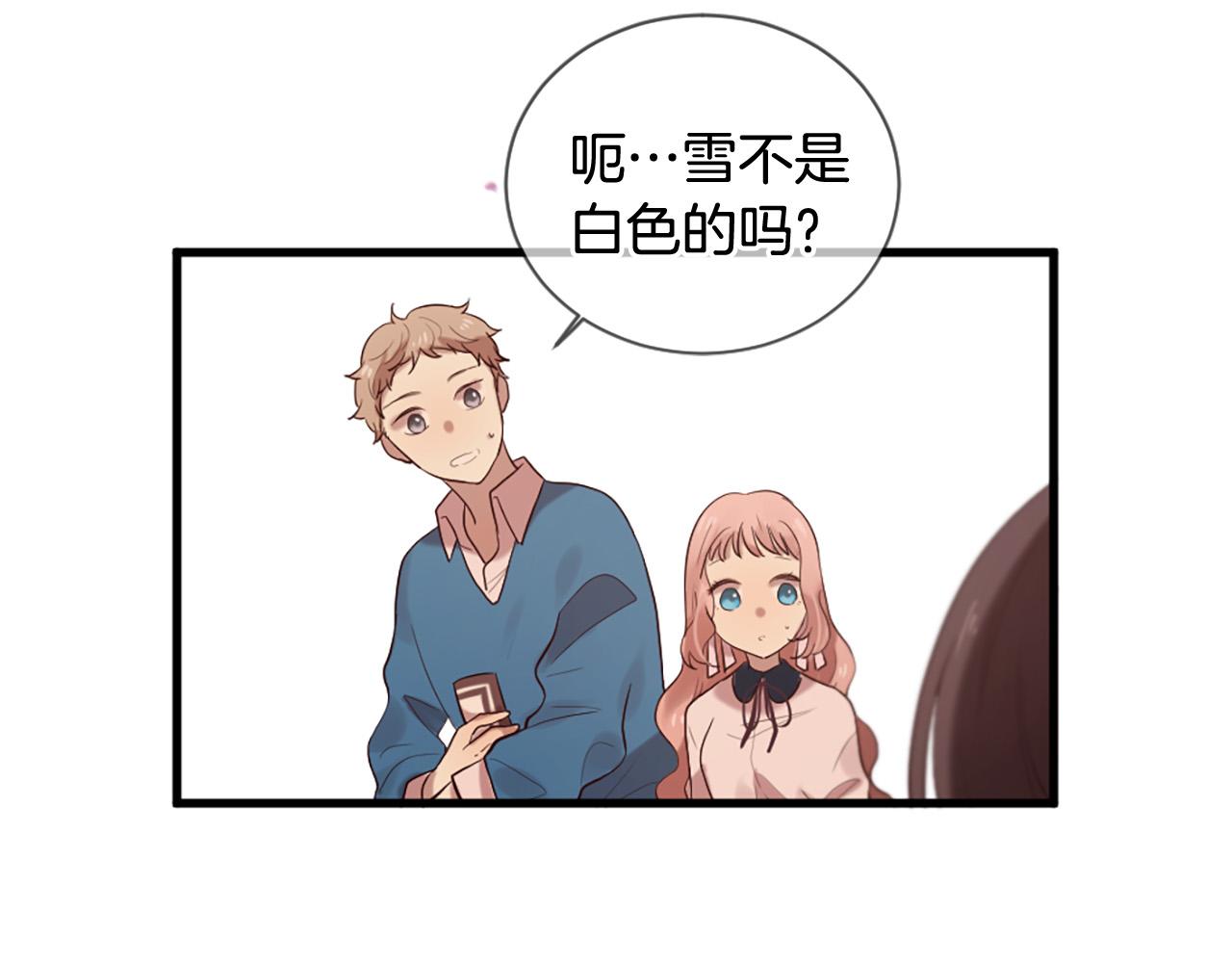 第39话 她都记得？78