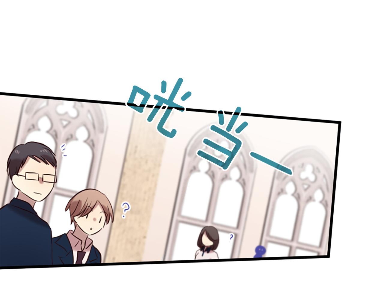 第39话 她都记得？83