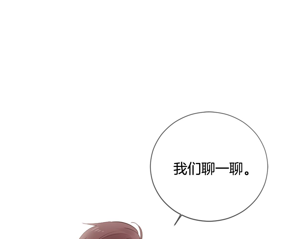 第39话 她都记得？84