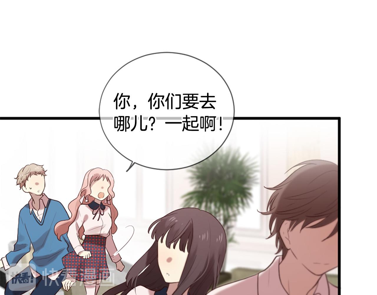 第39话 她都记得？87