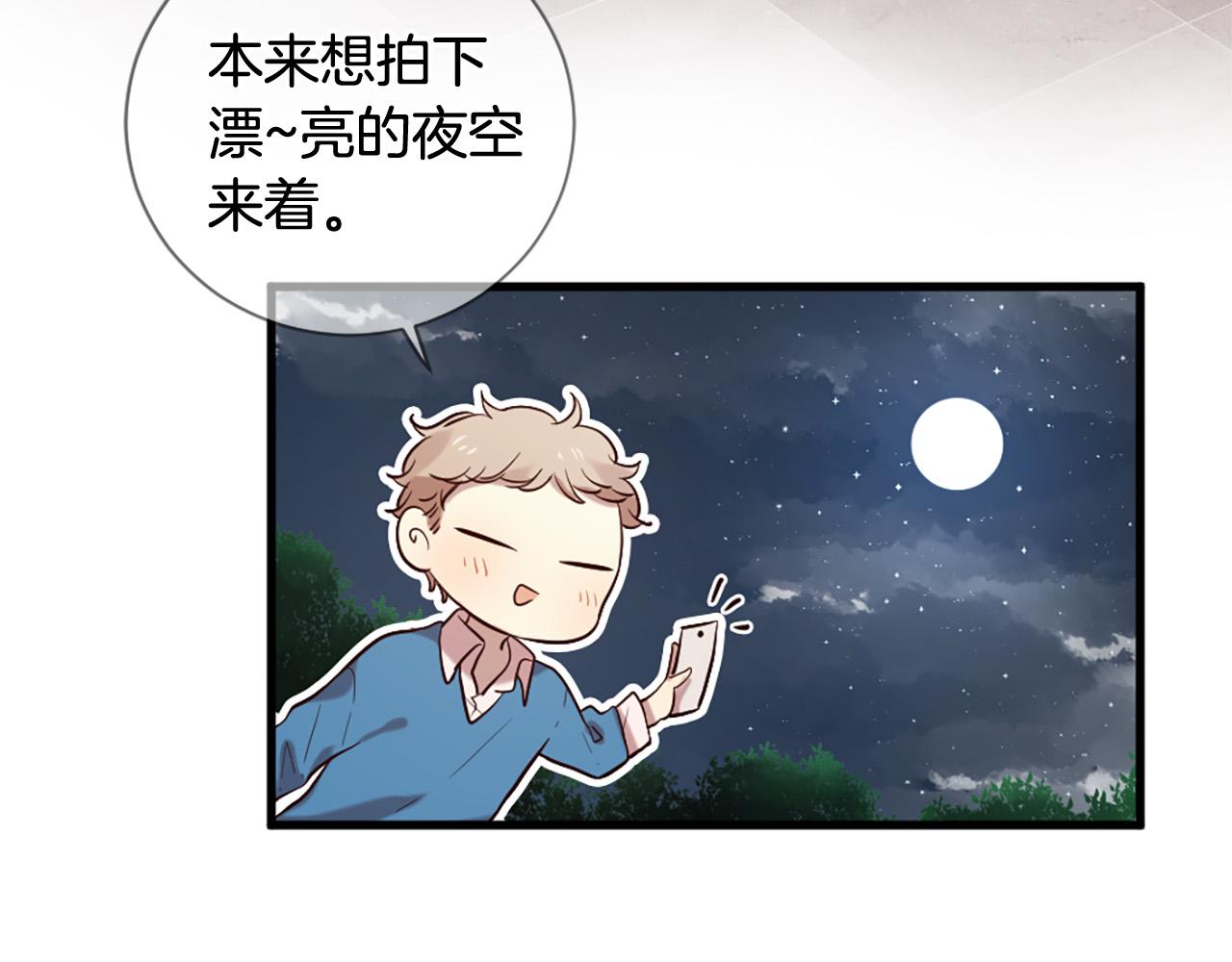 第39话 她都记得？9
