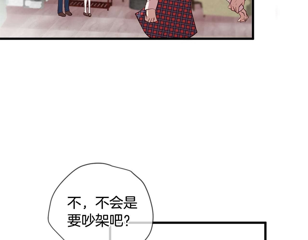 第39话 她都记得？93