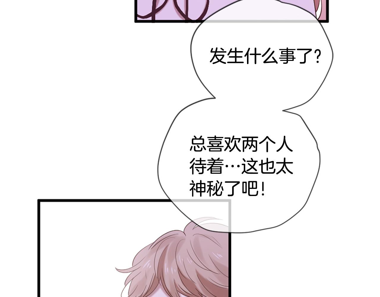 第39话 她都记得？95
