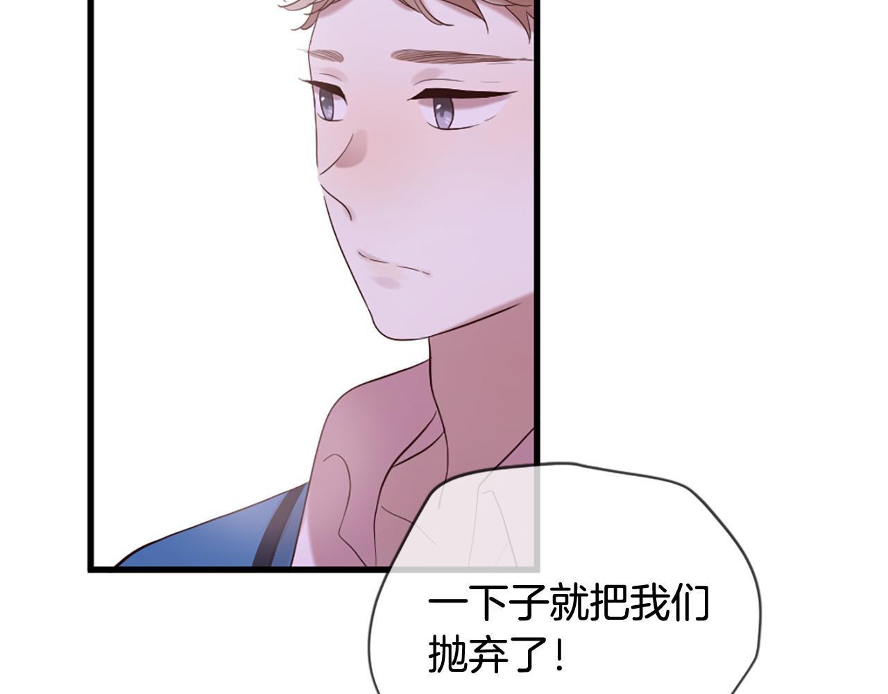 第39话 她都记得？96