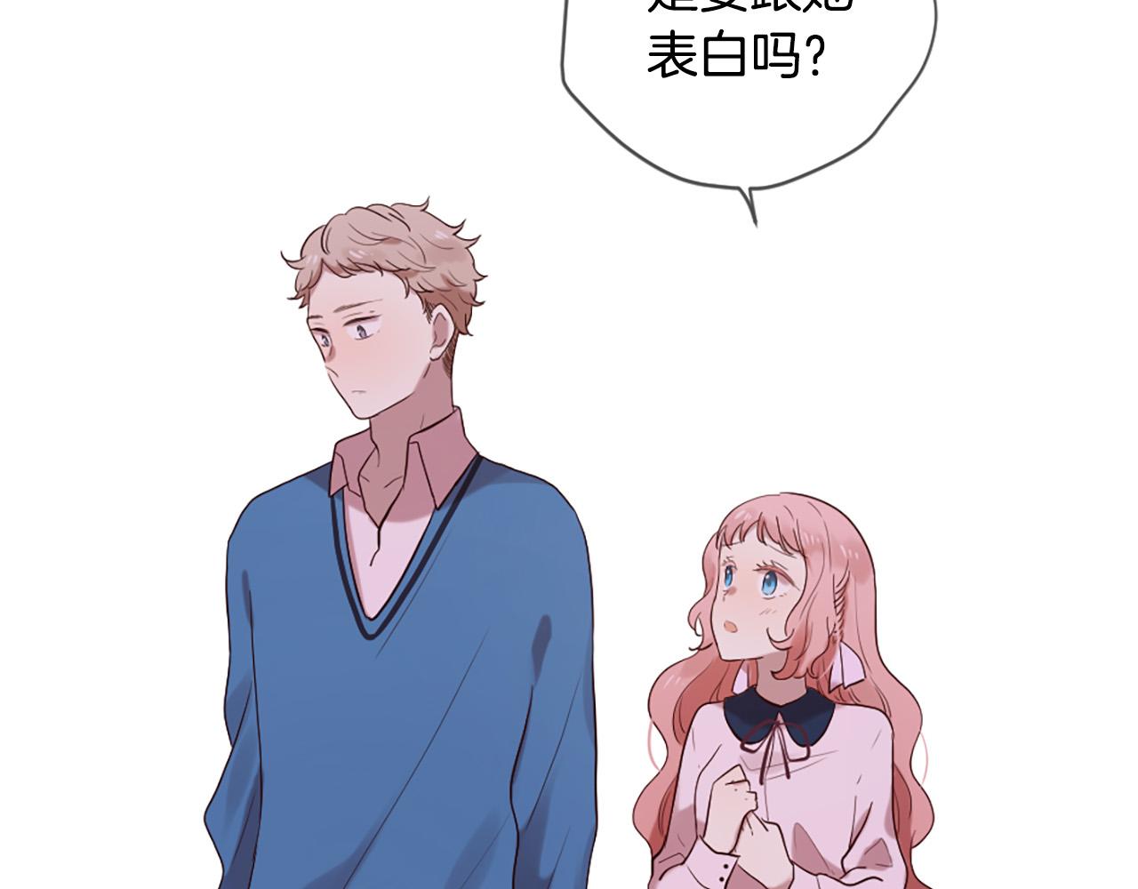 第39话 她都记得？99