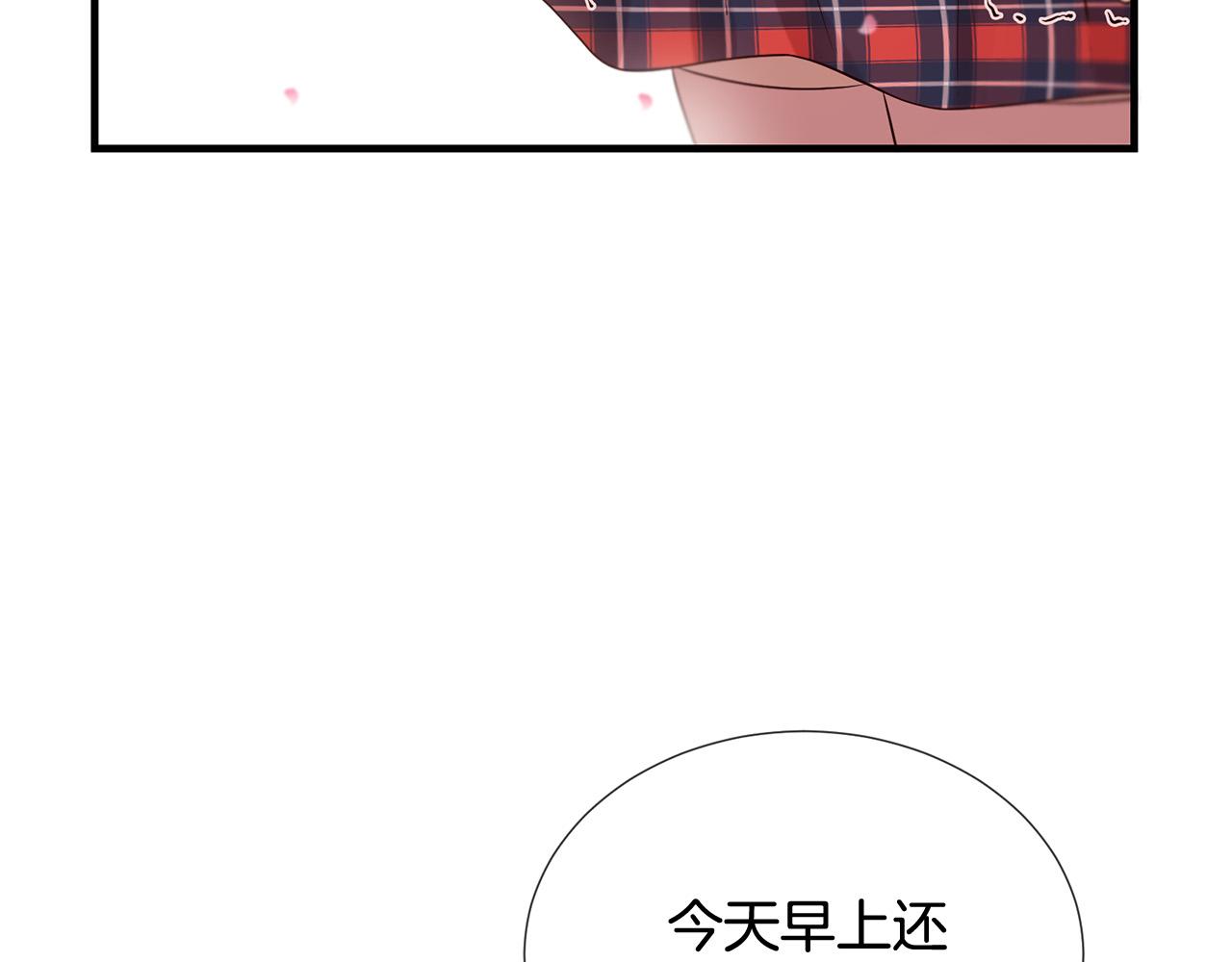 第48话 神秘人现身112