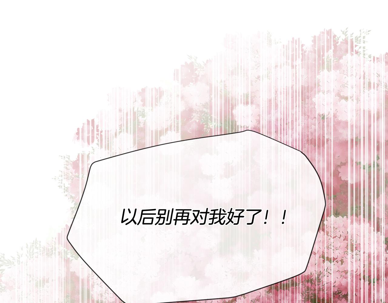 第48话 神秘人现身137