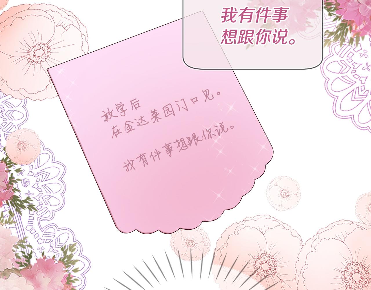 第48话 神秘人现身57