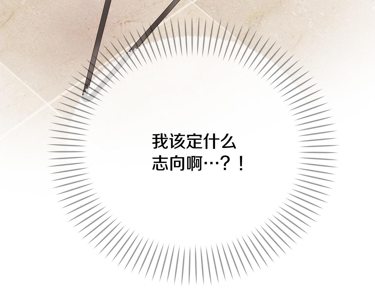 第48话 神秘人现身9