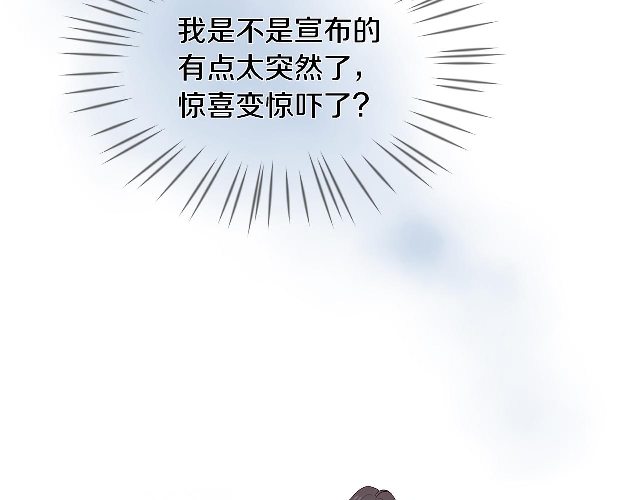 第50话 今世缘尽111