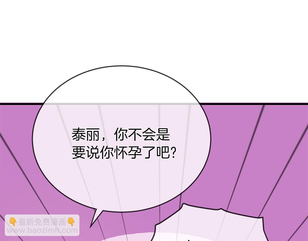 第50话 今世缘尽12